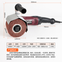 German VAREX imported stainless steel wire drawing machine electric wire drawing machine electric polishing machine portable wire drawing machine