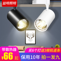 Spotlight led track light shop white warm light neutral light COB smallpox background wall rail style light clothing shop
