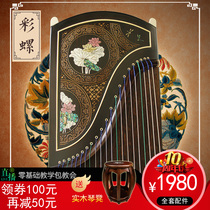 Hongyi solid wood professional ten-level playing guzheng piano adult children beginners Ebony dig embedded color snail out water lotus