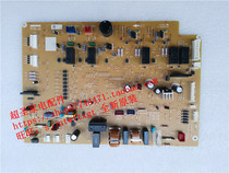 Panasonic EP-MA31 MA34 EP1280 circuit board motherboard power board control board seat loop
