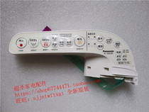 Panasonic DL-1325CWS DL-1326CWS control board panel membrane switch key board original brand new