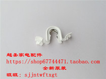 Panasonic toilet accessories Panasonic smart toilet cover accessories Pipe Water snap buckle Buckle connection pipe Hose