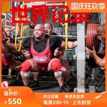 SLINGSHOT tied knee world record strength lift knee brace knee tie