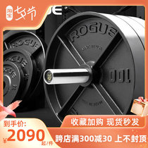 ROGUE Traditional four bars Bar Bell Sheet American Import Power Weightlifting Counterbalance Sheet Fitness Equipment Training Commercial