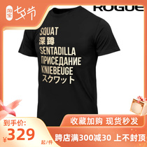 ROGUE Deep Squatting T-shirt American Import Movement Non-slip Training Short Sleeve Men Fitness hard Rally Weight Weights Vigorous