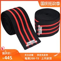 INZER black red tie knee 2 5 meters squat weightlifting force lift Hercules US import support protection