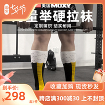 MOXY SOCKS US import power to lift hard Lax fitness Long Sox sports training Anti-Morphs to protect the calf