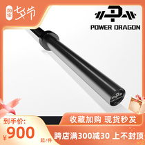 PD Comprehensive Training Bar Bell Pole Fitness Room Equipment Strength Weightlifting Rod Deep Squatting Pushback Hard Pull Bearing Black Chrome Orpole
