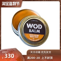 Dark World Oil Import Relieves Muscle Pain Training Strength Weightlifting Fitness Fitness Body Fitness