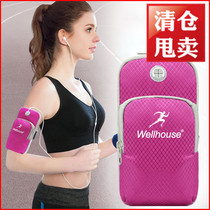 Arm bag running sports women mens running mobile phone bag fitness mobile phone arm bag Apple Huawei oppo mobile phone bag