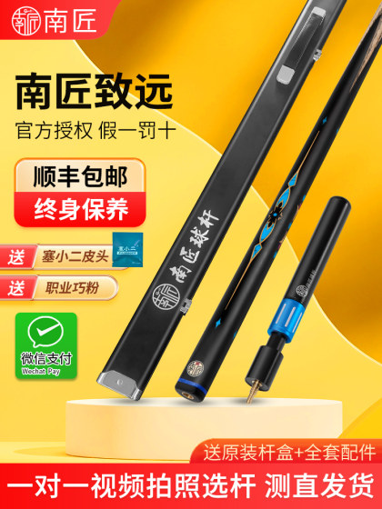 Nanjiang Xingling Billiards Club Zhiyuan은 Fenghua Tulips Small Head Pass Special Special Pool Chinese 8 Clutch Nanjiang Xingling Billiards Club Zhiyuan은 Fenghua Tulips Small Head Pass Special Special Pool Chinese 8 Clutch