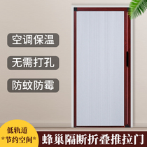 Punch-free honeycomb curtain partition sliding door kitchen living room bedroom balcony aluminum alloy folding push-pull invisible sliding door