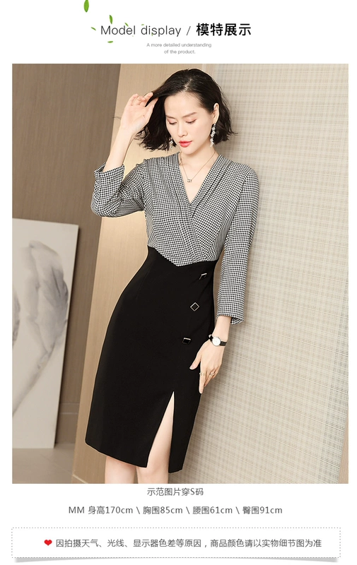 Váy dài Yuanshang cổ chữ V của phụ nữ Mùa thu 2021 Mới Houndstooth Eo cao cẩn thận Chia một bước Váy 8093 - Váy eo cao