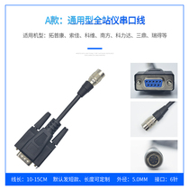 All station serial port line Bluetooth data line COM line Water wood line Bluetooth BT 5701 BT 578 connection line