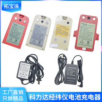 KB-20C KB-45 LB-01 KB-10A charger KC-20A LC-20A LC-10