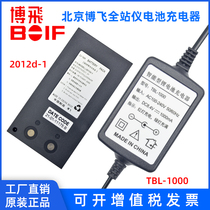 BTS802CLA BTS902 BTS902 BTS902 BTS902 Battery Charger