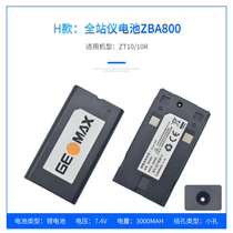 Middle latitude station instrument battery ZBA100ZBA400ZBA800 RTK battery ZBA600 charger ZT10ZT15