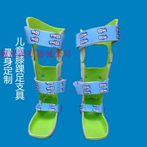 Custom Child X type O type leg Roosphere leg straightener knee internal valgus leg leg shaped kneecap with extended support