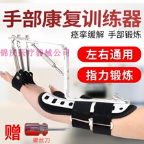 Finger Flexible Trainer Practice Hand Grip Strength Instrumental Stroke Hemiplegia Hand Strength Rehabilitation Training Equipment