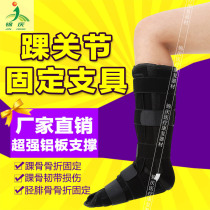 Ankle bone joint correction shoes Stroke hemiplegia hemiplegic foot downside spasm ankle protection calf fixation strap