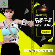 New shoulder abduction orthosis shoulder abduction fixator shoulder joint lift flying frame