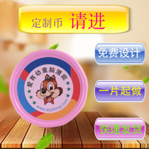Custom Plastic Currency Kindergarten Pupil Award Card Children's Points Currency Music Learning Currency Points Card Exchange Token