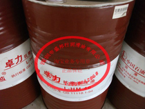 Great Wall Zhuoli L-HM68# Ash-free anti-wear hydraulic oil 200L 170KG