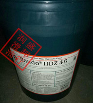 Gardis HDZ46 hydraulic oil wide wintergrade anti-grinding hydraulic oil Caltex RANDO HDZ 46 18L