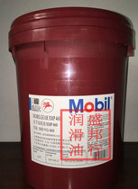 Mobil gear oil Mobilgear XMP460 ISOVG460 number gearbox lubricating oil 18L
