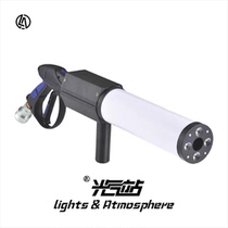 led carbon dioxide dj gun handheld air column gun dry ice gun air column gun night bar nightclub disco atmosphere props