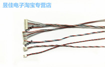 Punctured wire 0 8MM pitch terminal cable 2P 3P 4P 5P 6P 8P 10P single head tail tin