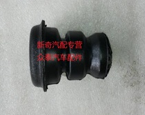 Zhongtai 200 85008 T200 rear shock absorber rubber sleeve rear shock absorber buffer block rear machine buffer glue