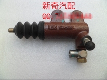 Zhongtai 2008 5008 T200 clutch sub-pump Zotai booster cylinder assembly Zotai full car accessories