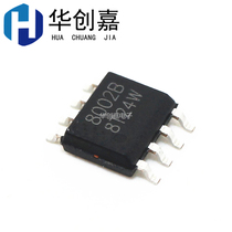 SC8002B 8002B 8002A SMD SOP-8 3W universal audio amplifier IC compatible with LM4871