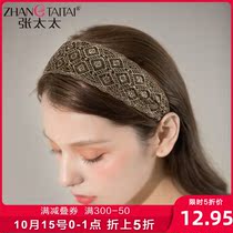 Mrs. Zhangs new simple hair hoop women go out to hair belt wash head hair card fairy female super fairy head hoop