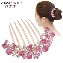 Rhinestone hair ornaments Korean head flower plug comb Hair comb plate Hair clip Hair clip Hair clip Hair accessories Adult womens jewelry