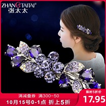 Hairclip female Korean headdress adult rhinestone small hairpin spring clip back of head top clip hair accessories simple one-word clip