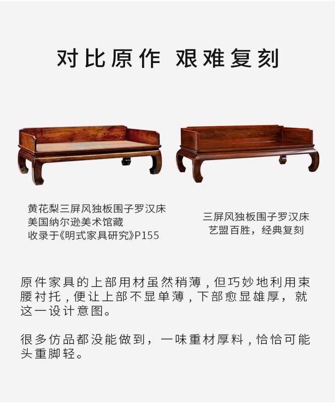 Yimeng Yum Micro lõm Dalbergia Red Rosewood Giường La Hán 3 màn hình bằng gỗ gụ Trung Quốc Đi văng Thư giãn Nội thất Zen - Giường