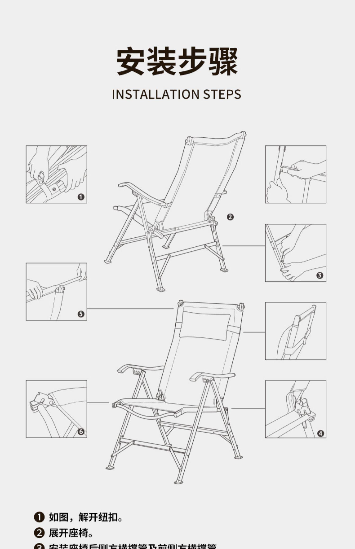 naturehike挪客靠背椅户外露营便携折叠椅野营椅子休闲午休躺椅
