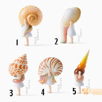 (Brother Liu's twisted egg ) genuine spot panda's acupuncture conch girl shell girl pendant idea twisted egg