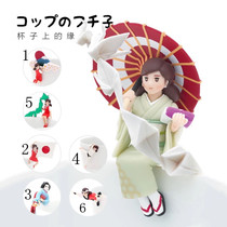 ( Spot ) Spotty Tan Miss Fate on the Cup Japanese Festival Cup Fate Twisted Egg