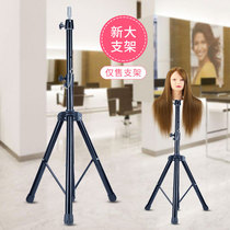Headform stand Wig hair head display stand Dummy head stand Wig floor stand Model head tripod
