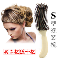 S-type evening makeup comb Photo studio makeup fluffy plate hair comb Bag hair comb Curly hair styling comb Tie hair comb Roll comb