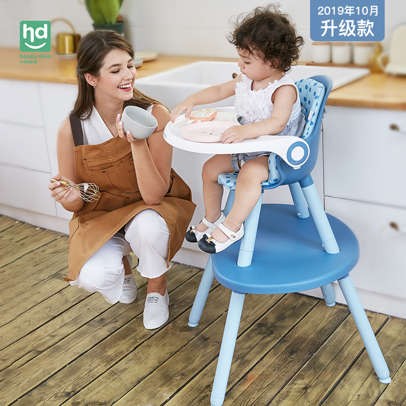 good kids, little dragon, baby dining chair, mushroom, multi-functional family, baby dining chair, children's dining chair