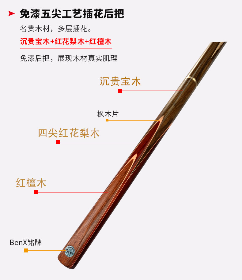 BENX маленькая голова бильразмер белые полосы Восковая древесина цветочная композиция краски трещина 10 