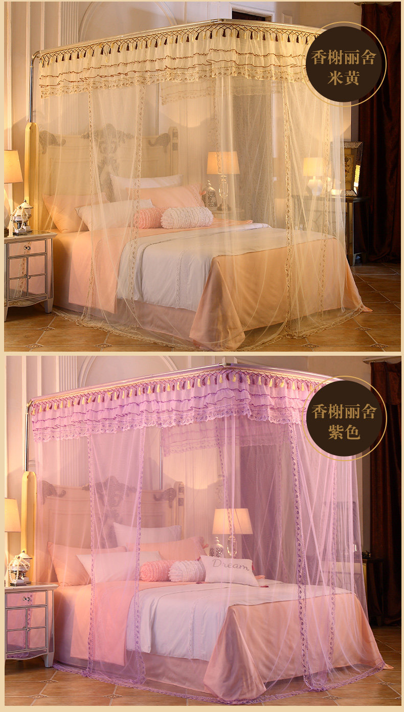 北极绒u型伸缩蚊帐落地支架三开门1.2公主风1.5m1.8米床双人家用