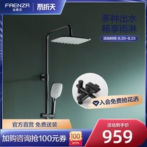 Faenza bathroom official flagship shower set household rain nozzle three-outlet square bath artifact