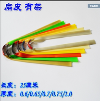 Flat rubber band group Slingshot without frame Rubber band group Wide rubber band without frame Traditional tapered cocktail rubber band group