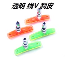 Climbing bike road car line V transparent brake TNN MAGURA ECHO Burex TRI-LITE