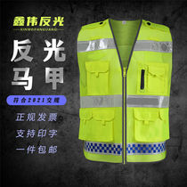 Leader reflective vest Reflective clothing Fluorescent green protective clothing Traffic night riding can be printed word can be printed LOGO